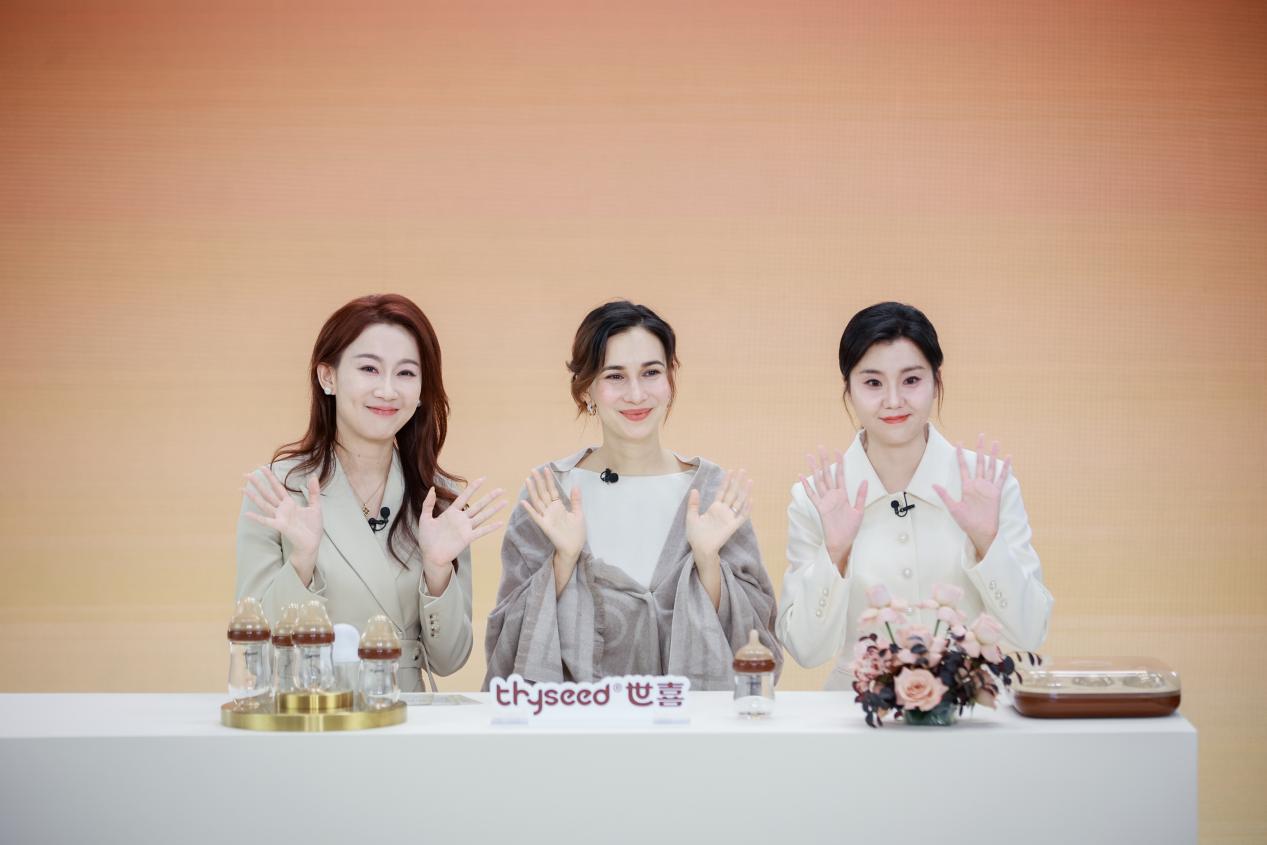 世喜全球代言人卢靖姗空降直播间，以母爱共鸣解锁安心喂养新体验