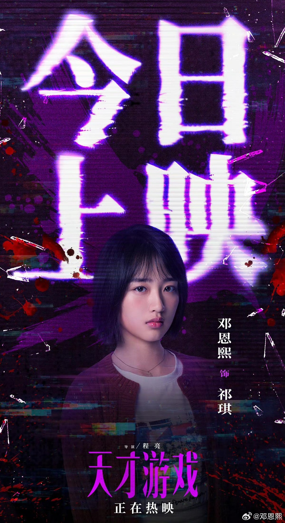 1775717524103076.jpg 图片10.jpg