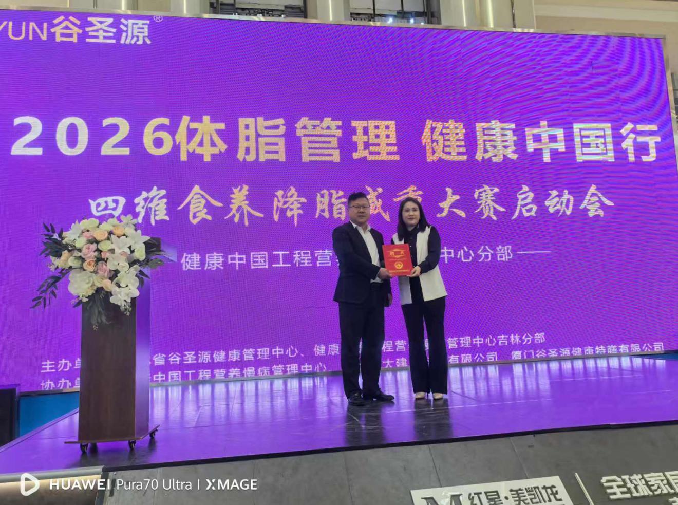 1779067801715859.jpg 图片2.jpg