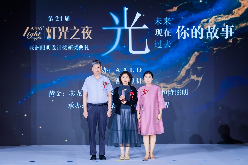 1781745952552581.jpg 12.第七批亚洲之光.jpg