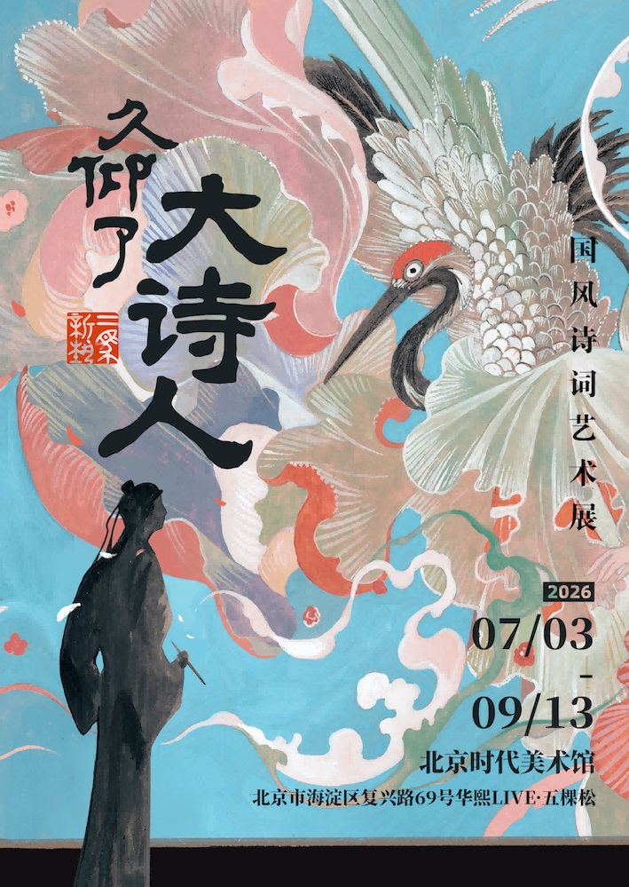 00 海报1(1).jpg
