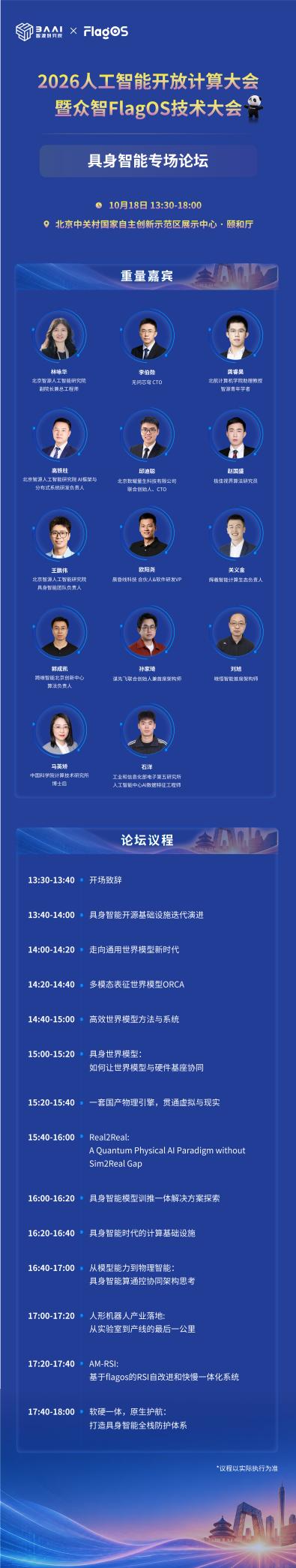 图片8.jpg